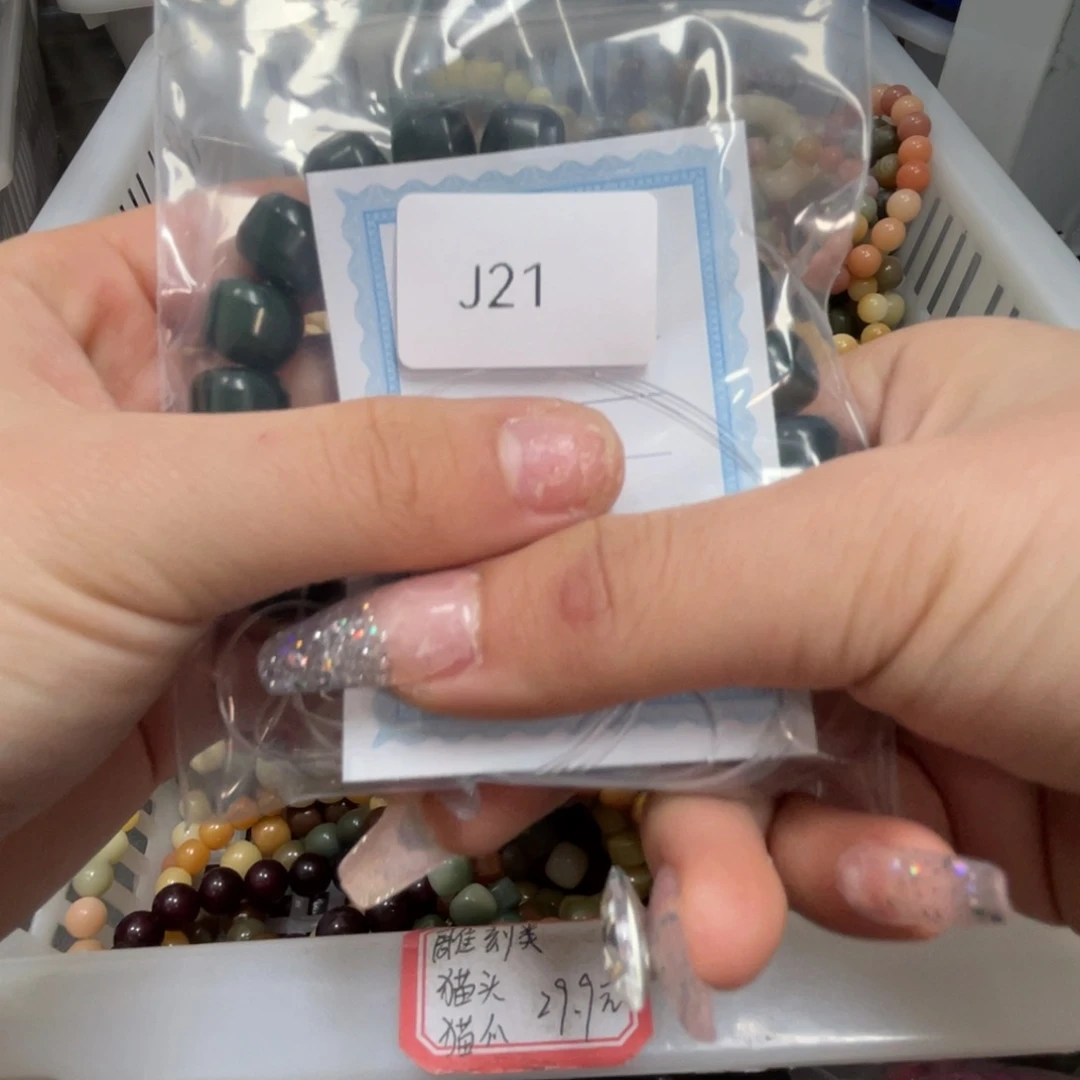 白玉菩提把件酒*º圆珠8.8×1J21