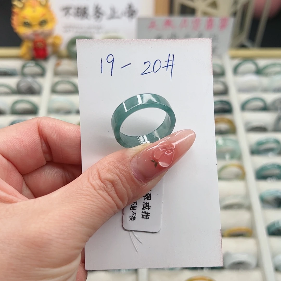 翡翠戒指未镶嵌翡翠