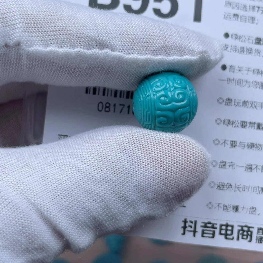 W***r未镶嵌绿松石颈饰