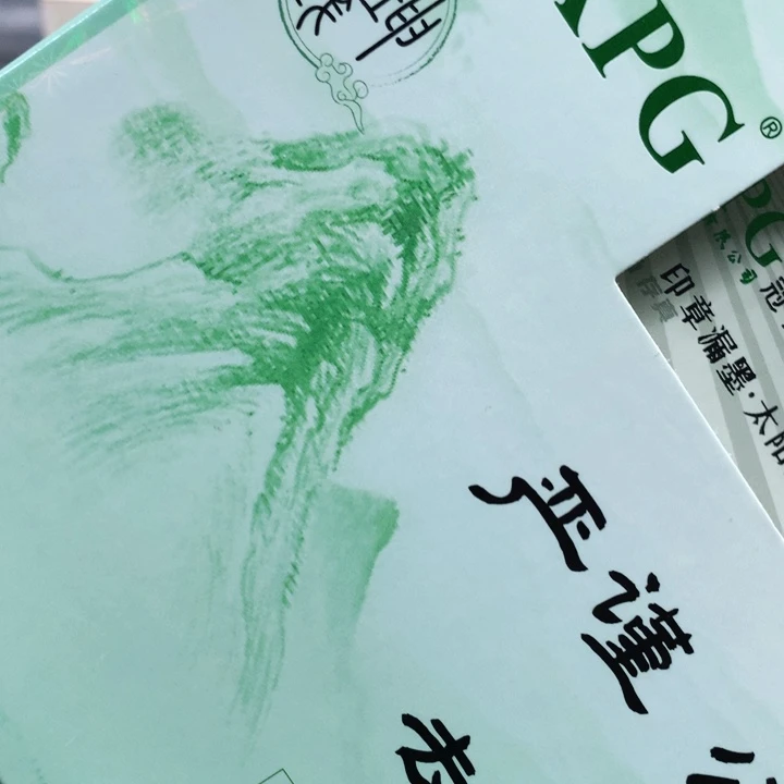 晨***康人民币人民币941十张