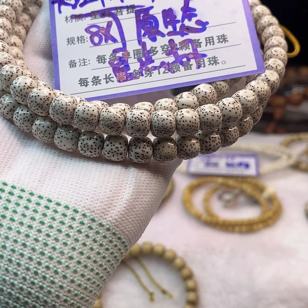 吊坠星月菩提26……