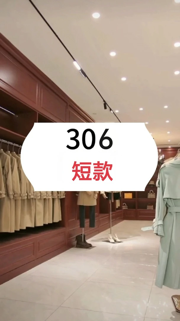 2025秋季新款短款双排扣纯色小个子显瘦风衣外套女306