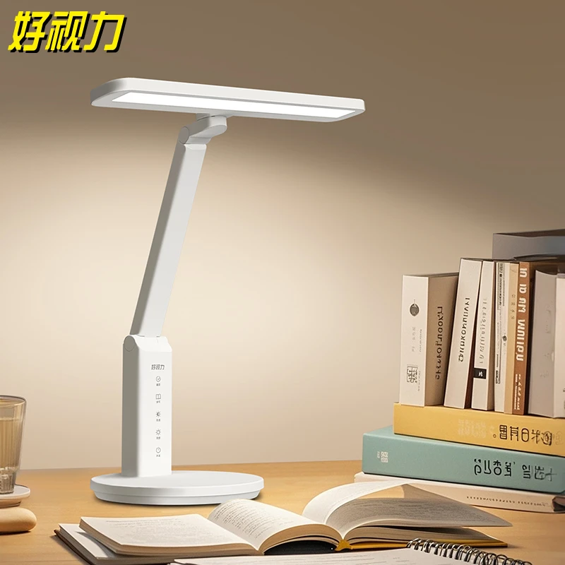 【好视力】学习护眼台灯学生学习全光谱护眼台灯插电TG033-TN
