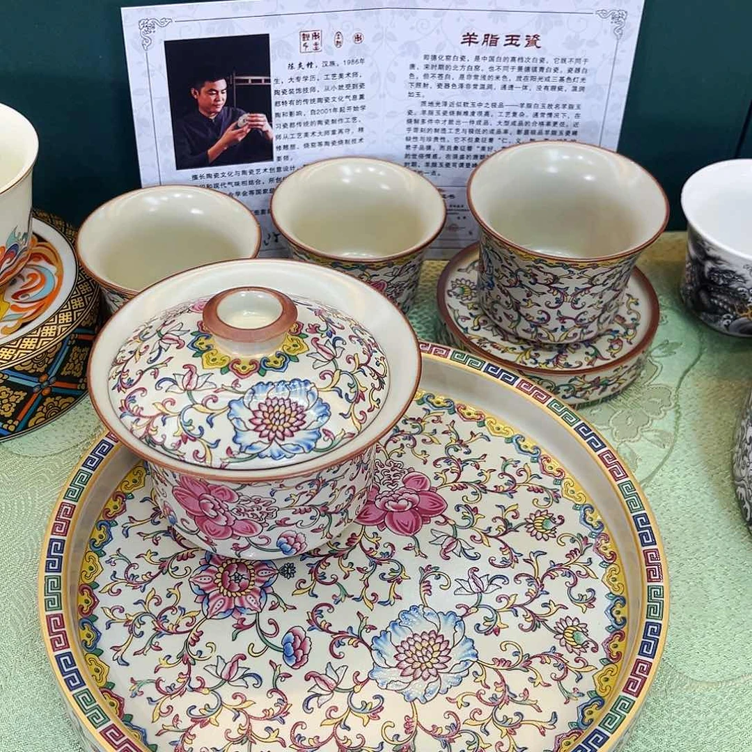 景德陶瓷景德陶瓷