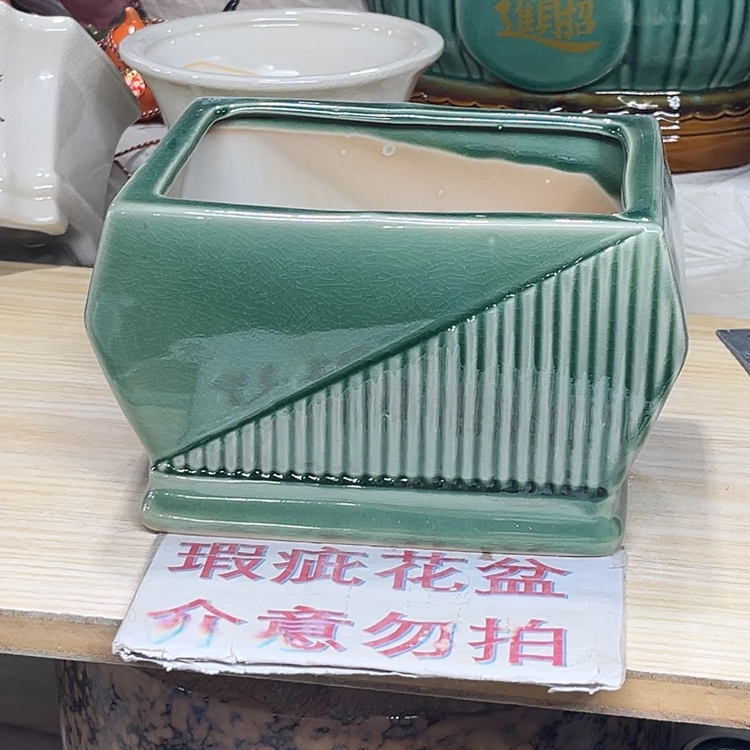 陶瓷绿植多肉微瑕花盆17*13*12