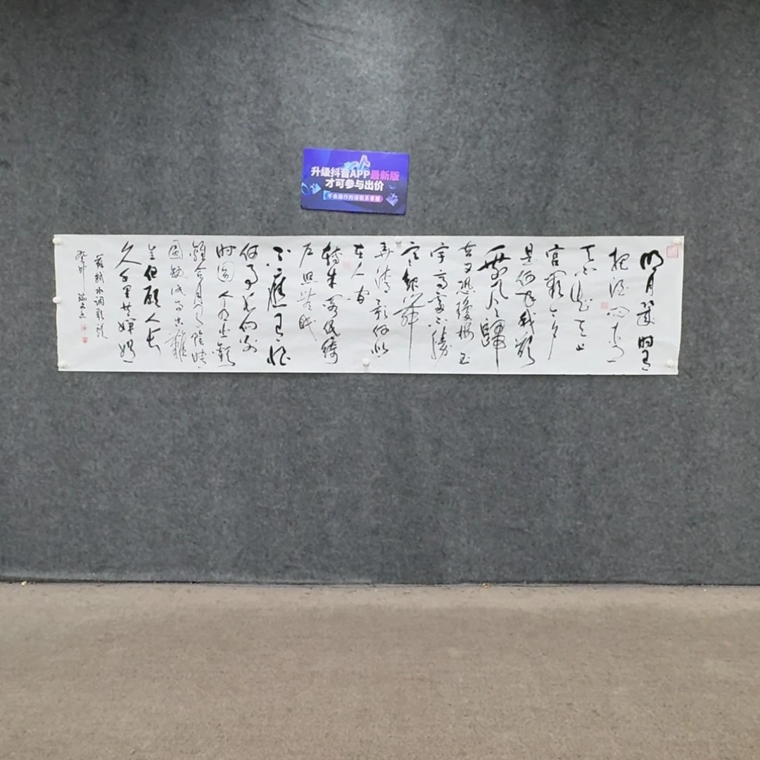 书法书法ZRW老师作品