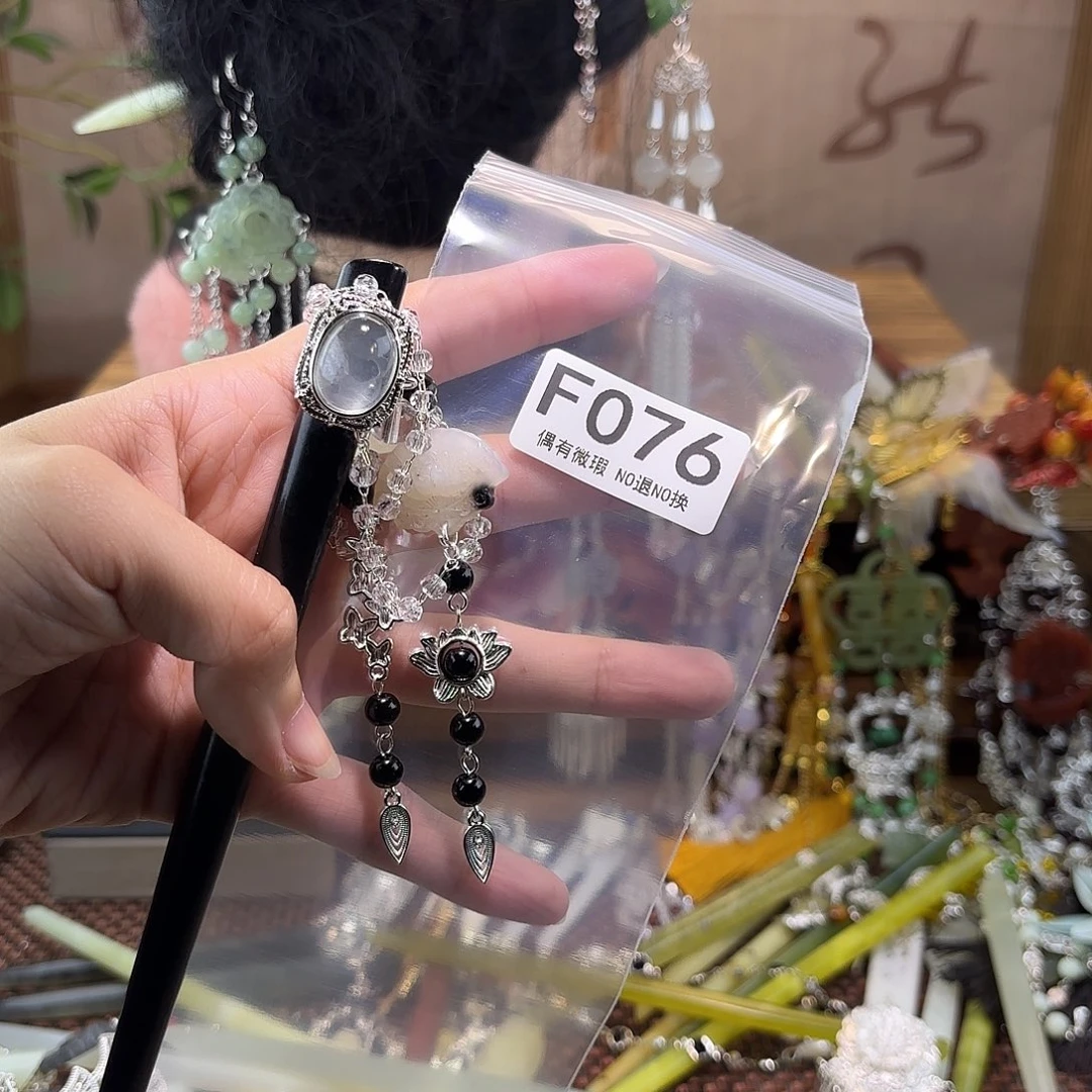 *****蛇纹石玉合金发饰