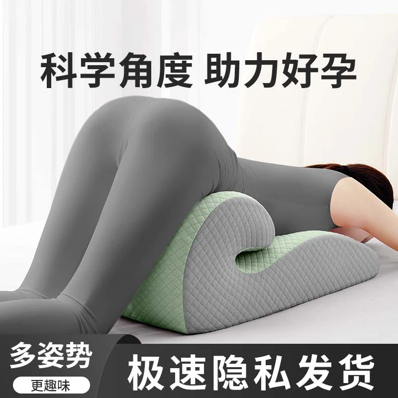 夫妻恩爱垫多功能行房床上助力神器房事辅助夫妻臀部抬高垫同房枕