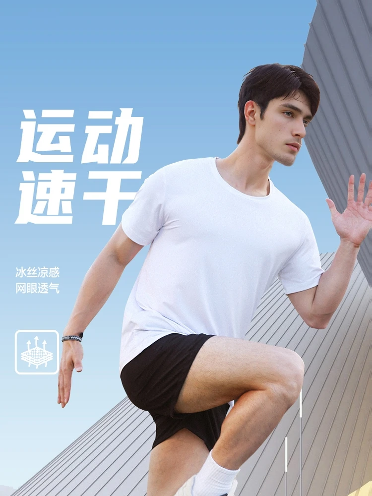锦纶速干t恤男春夏运动短袖健身跑步速干衣官方透气半袖
