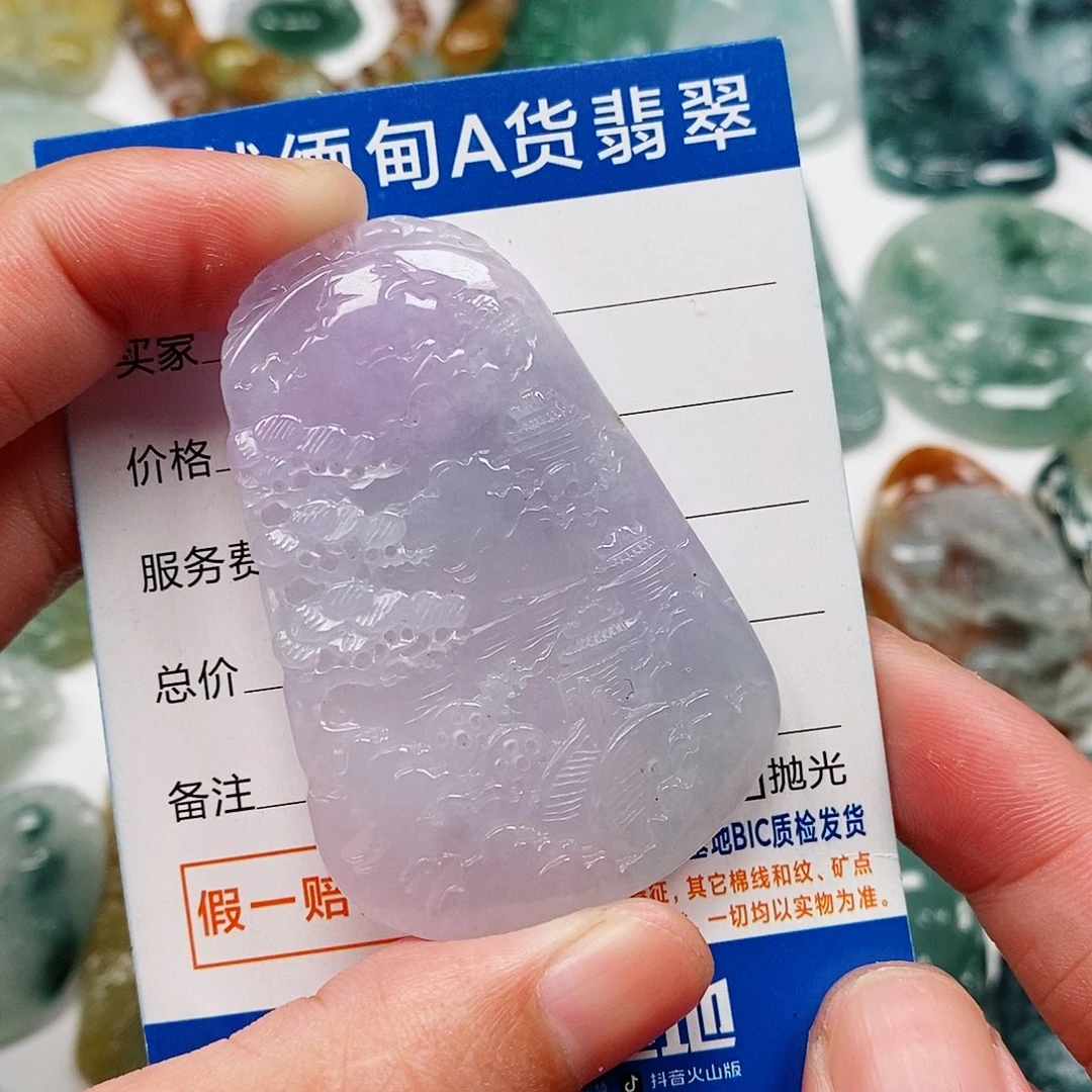 颈饰未镶嵌翡翠山水