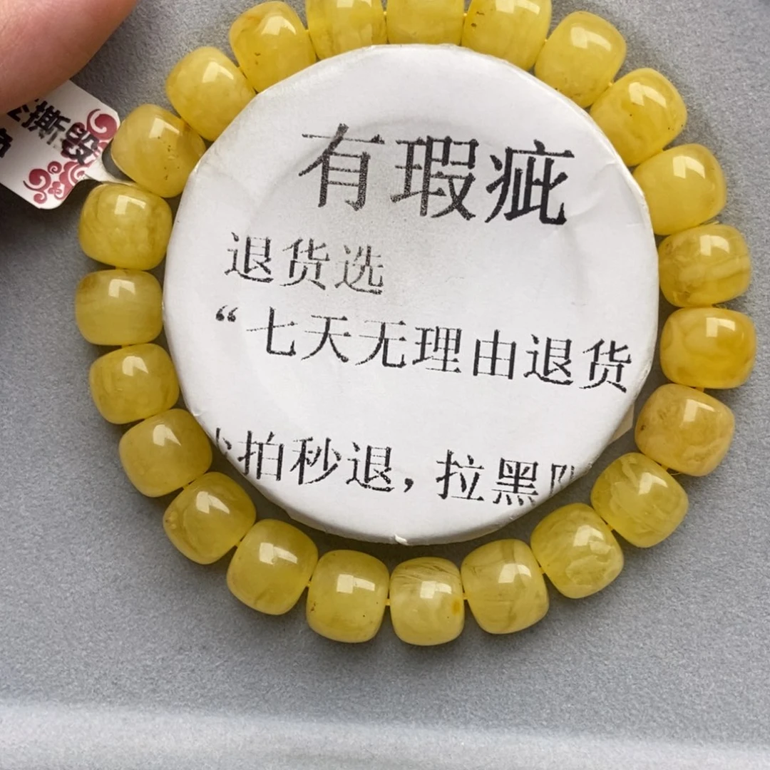 琥珀未镶嵌珠宝奇石9