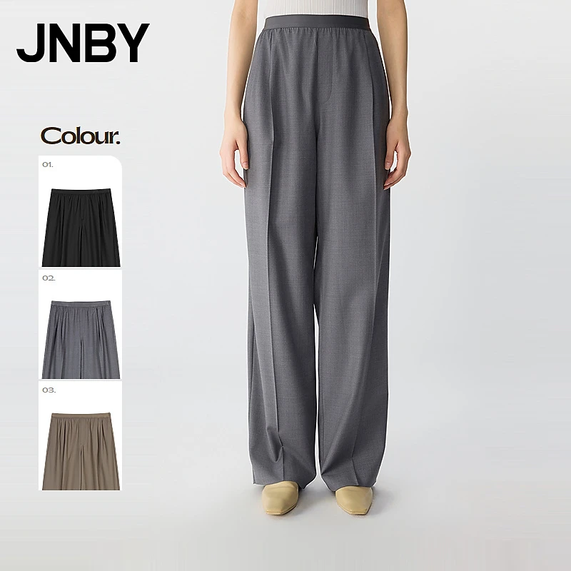 【商场同款】JNBY/江南布衣25夏新品休闲裤女宽松直筒5P4E11510