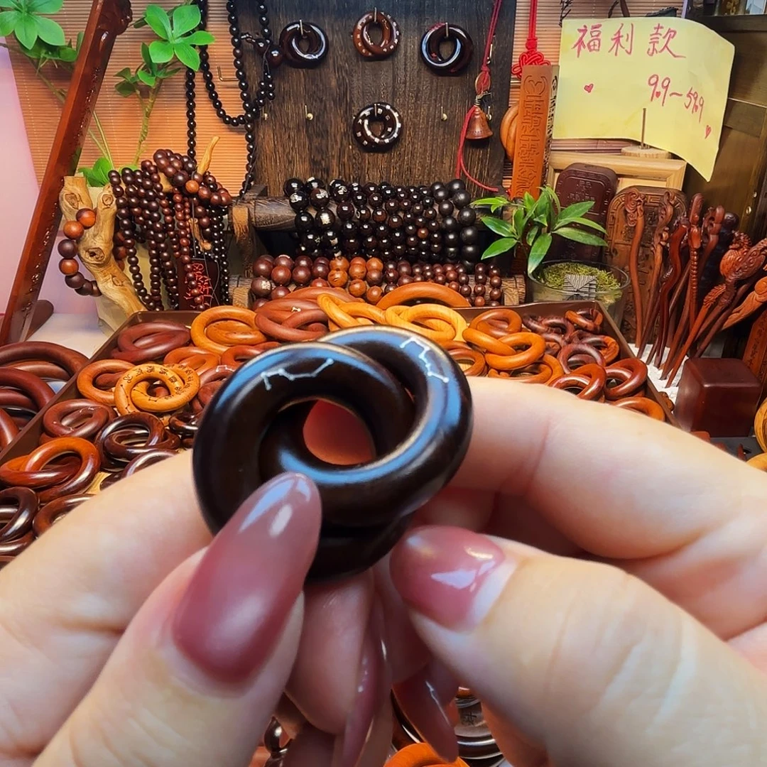 木枣木玉化15圈口镶银六七星乾坤圈福利款