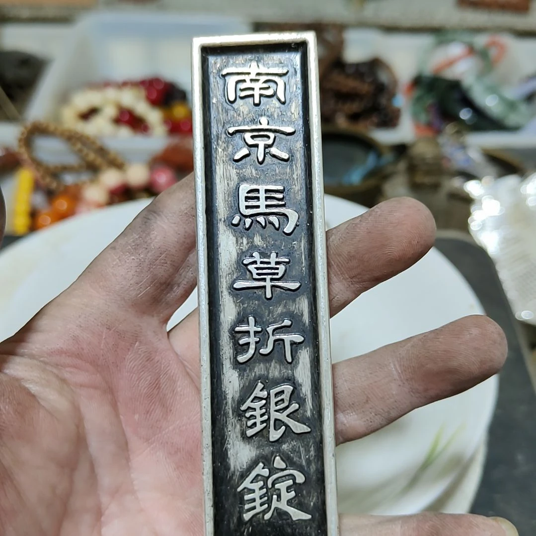 年***哥瓷片摆件摆件摆件摆件摆件