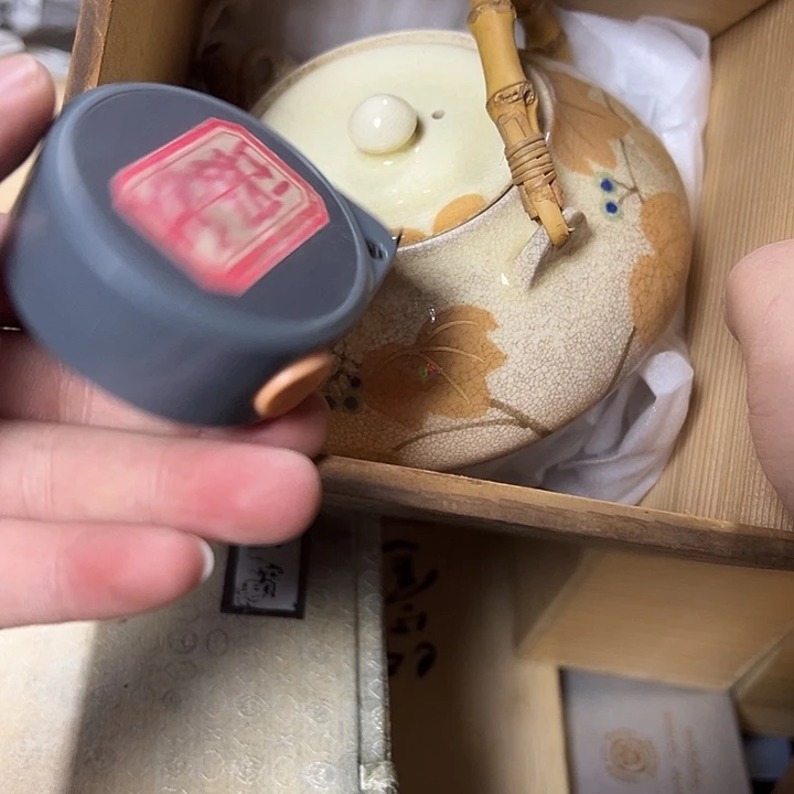 慎拍慎退哈哈哈哈哈