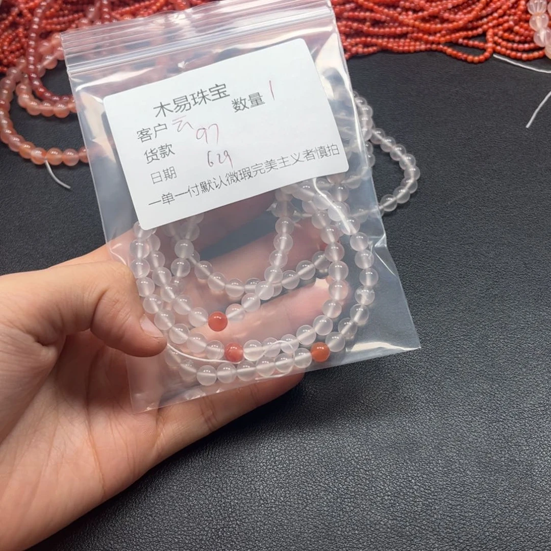 手链未镶嵌南红玛瑙云**生