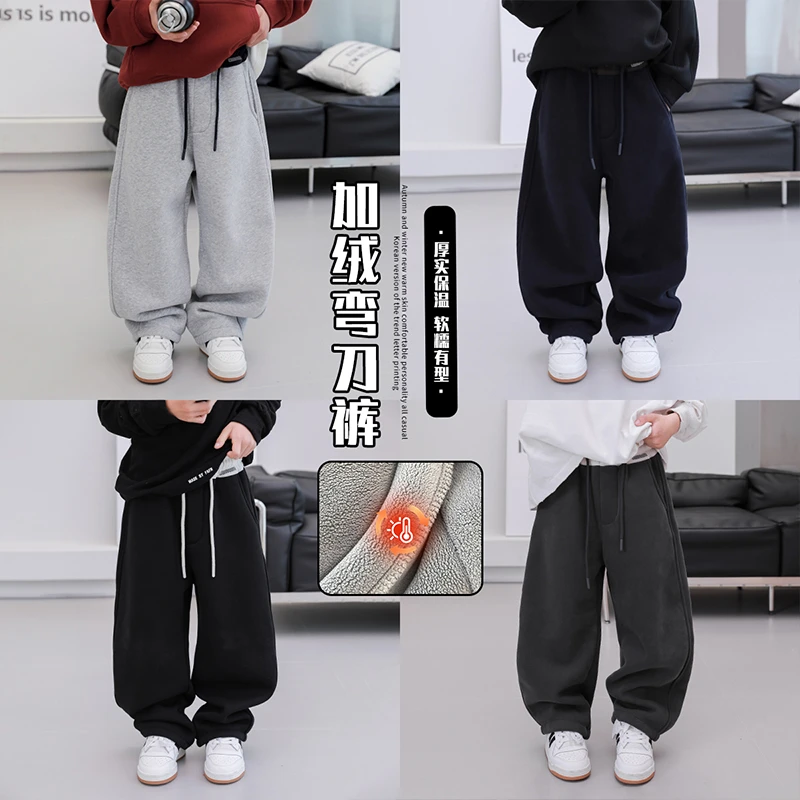 男童裤子冬季加绒直筒裤儿童休闲运动裤加厚中大童韩版帅气长裤潮