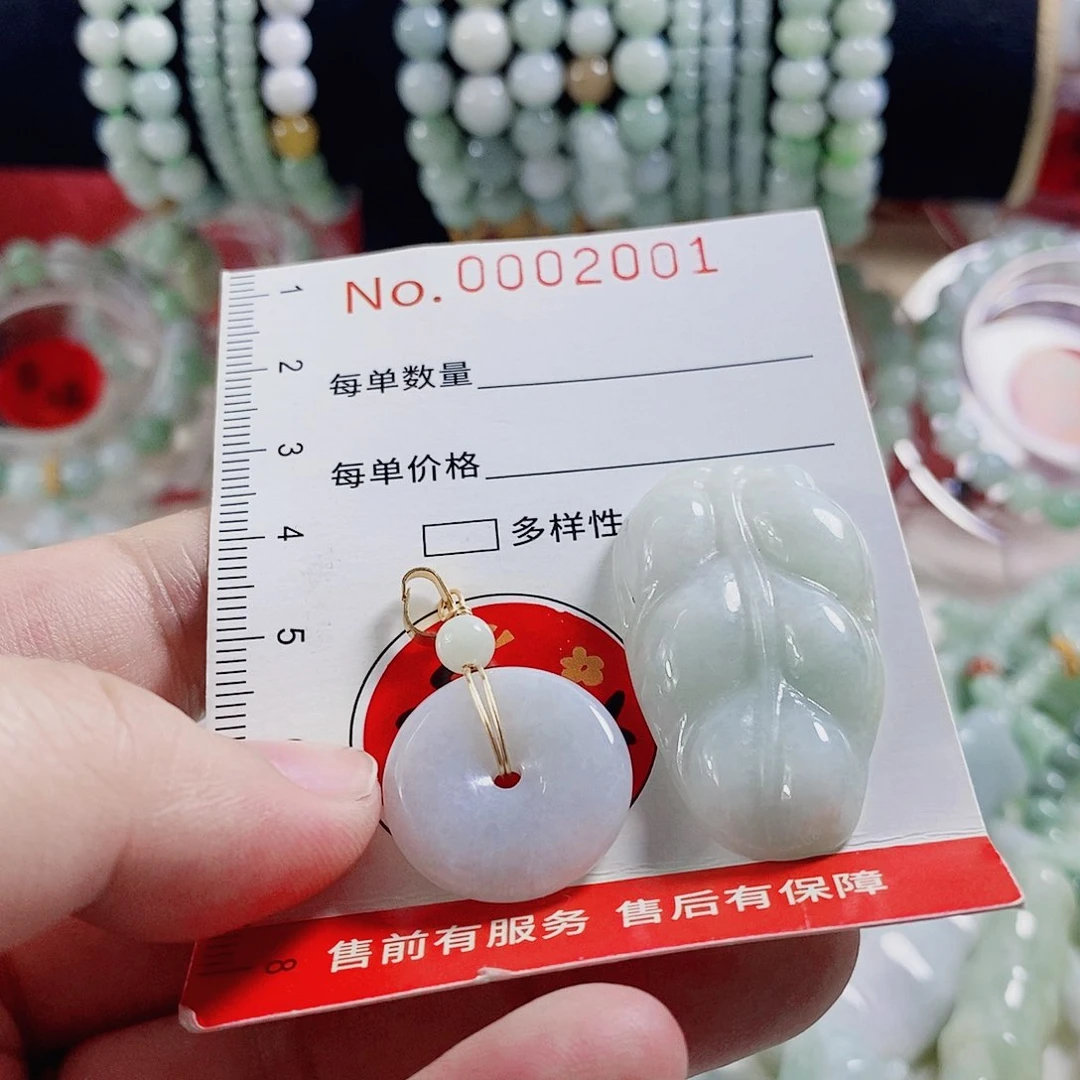 颈饰未镶嵌翡翠配绳
