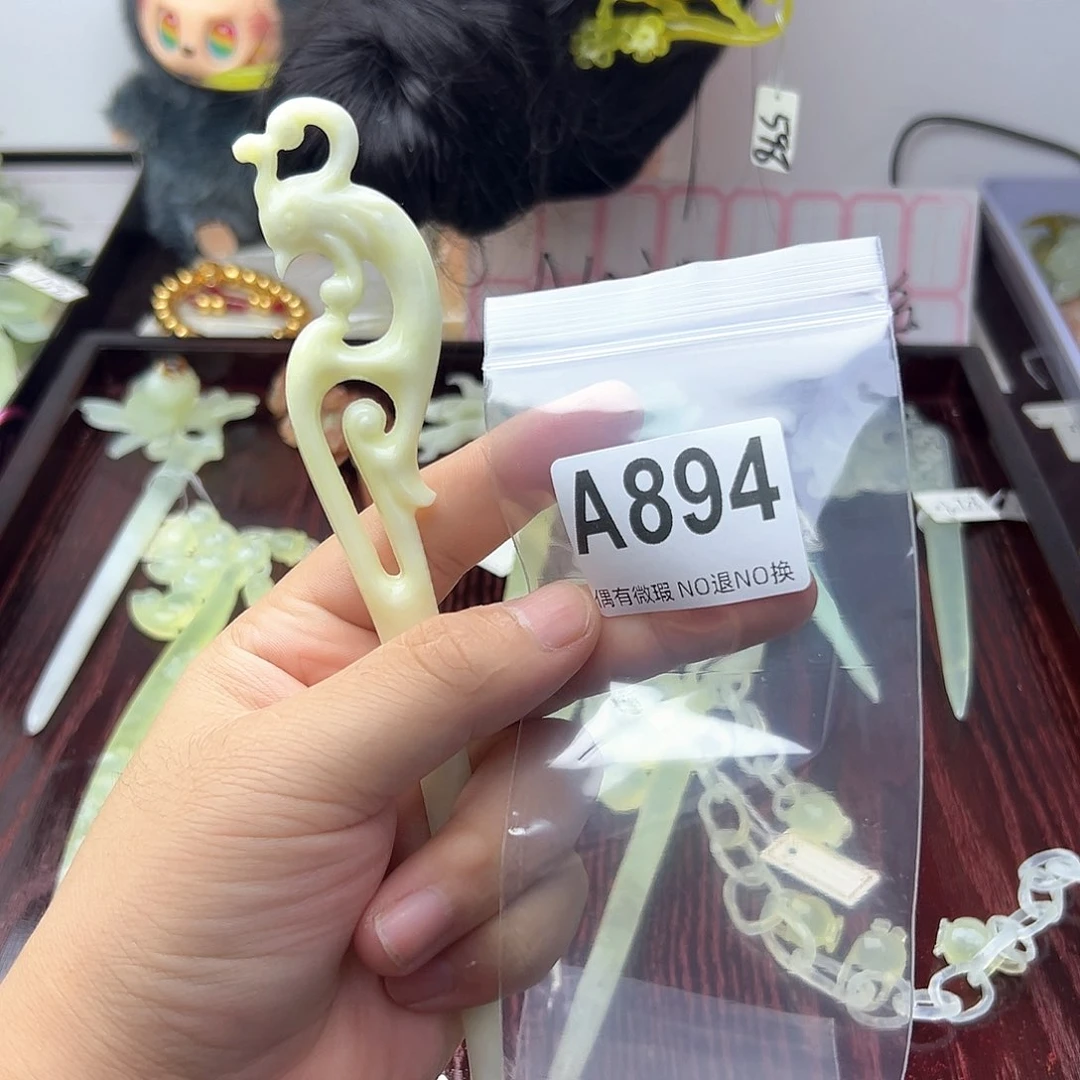 合金蛇纹石玉发饰郡*