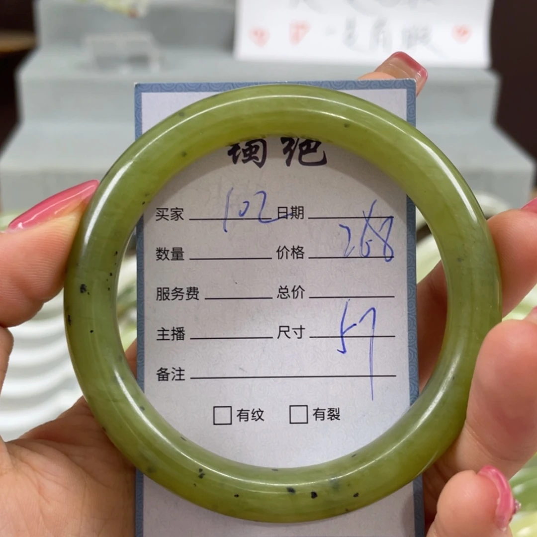 【闪购商品】蛇纹石玉未镶嵌手镯