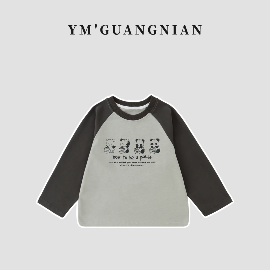 【幼棉光年】春季男童儿童百搭插肩袖卫衣122880