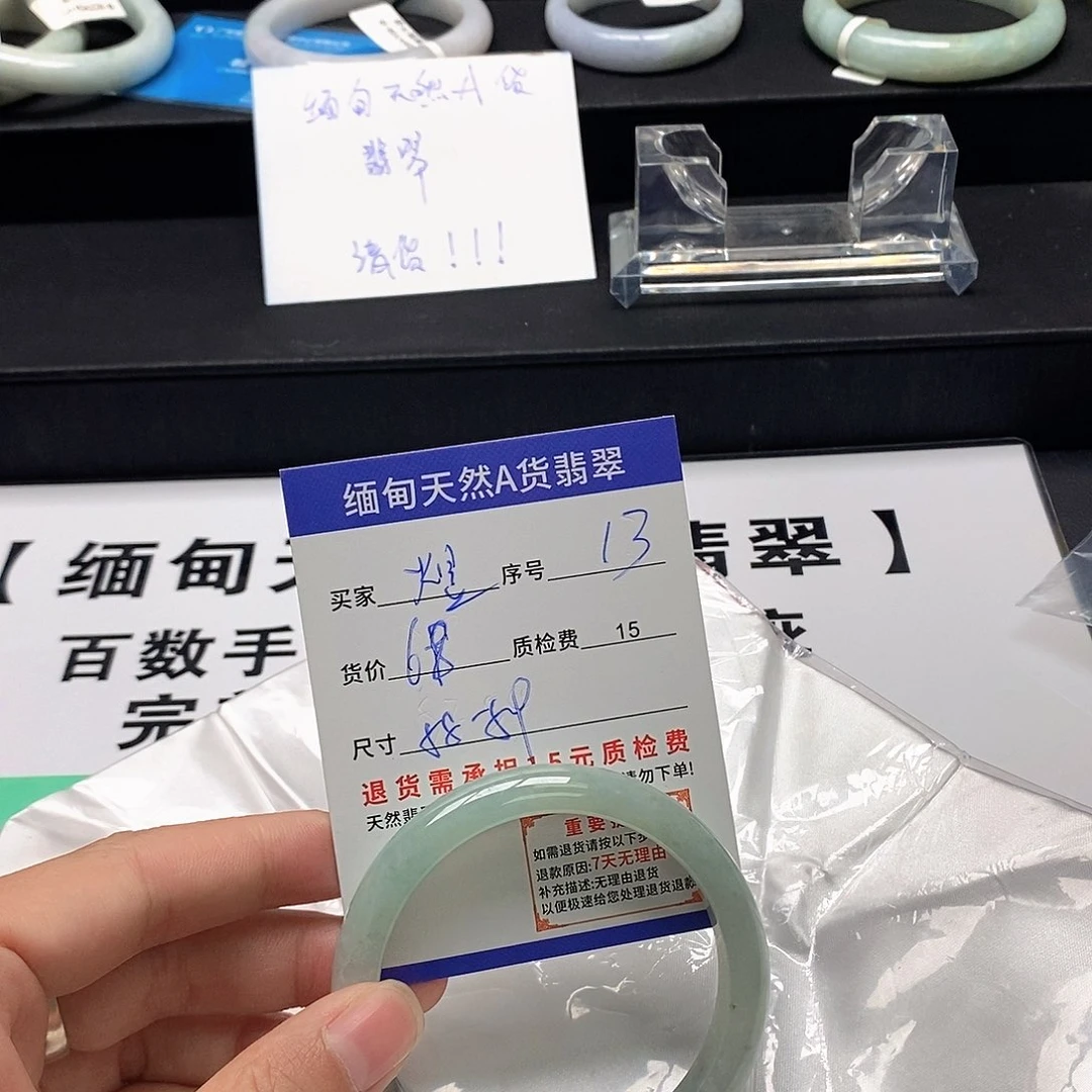 煜***宁翡翠未镶嵌手镯翡翠手镯