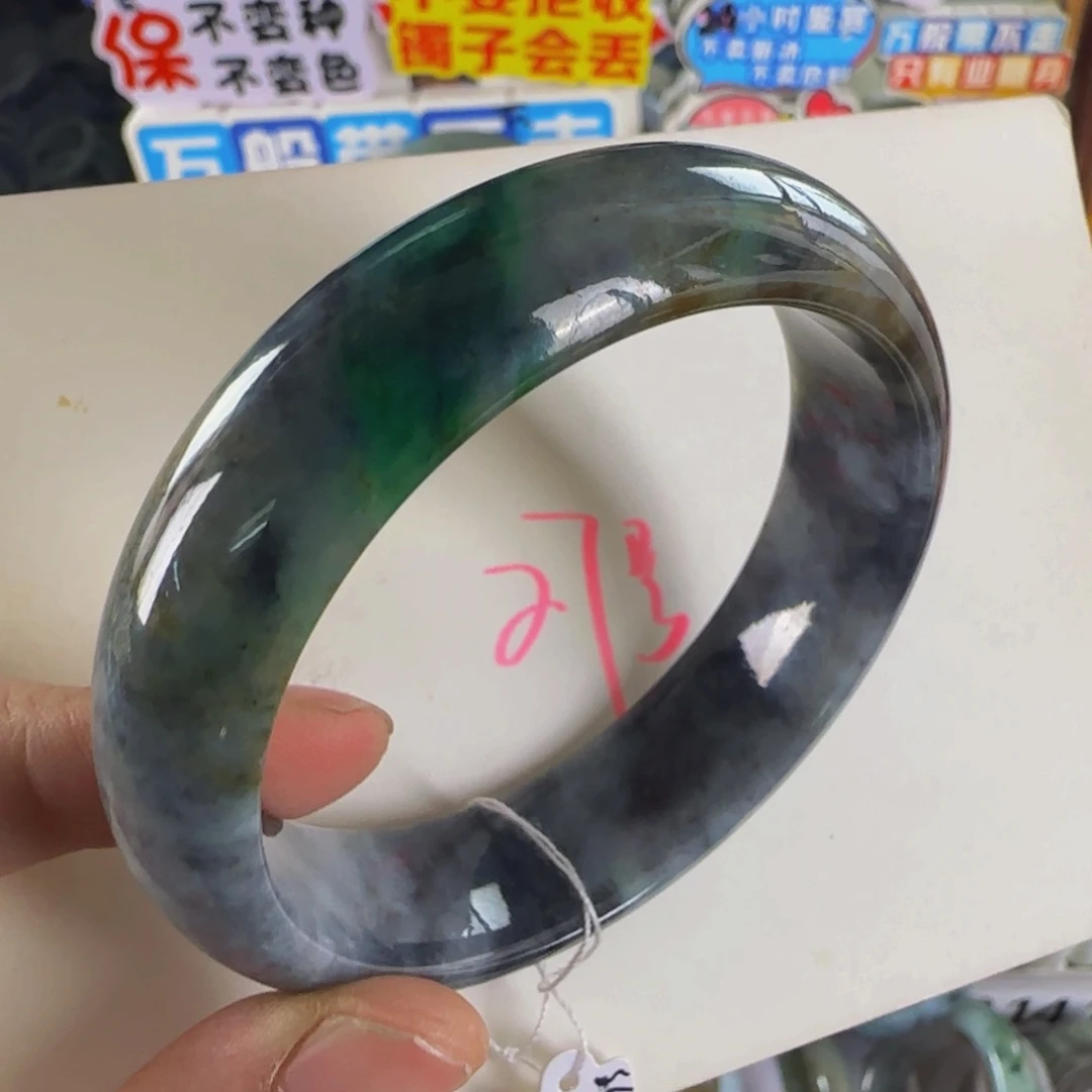 未镶嵌手镯翡翠老坑57