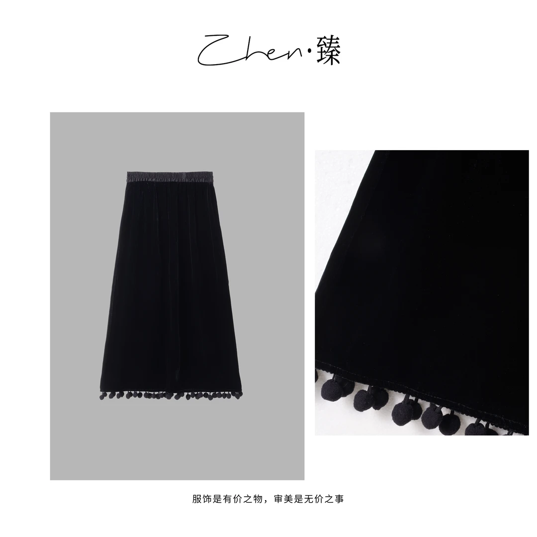 ZHEN.臻 静奢高档时尚流苏小圆球裙摆真丝丝绒半身裙BQ8212Z