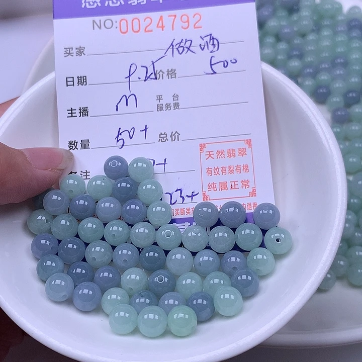 做***人翡翠未镶嵌手链翡翠