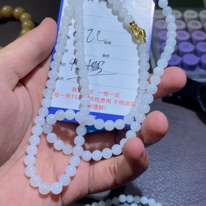 颈饰未镶嵌和田玉
