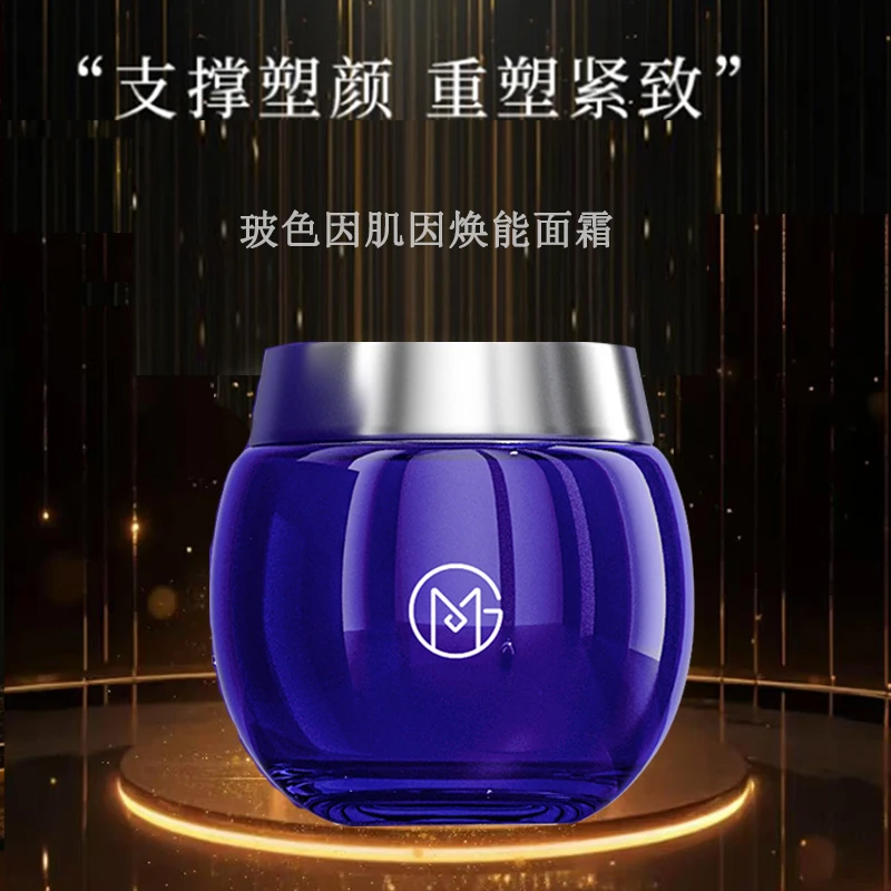 MAGEC抗皱玻色因蓝绷带面霜 紧致肌肤淡化细纹补水保湿