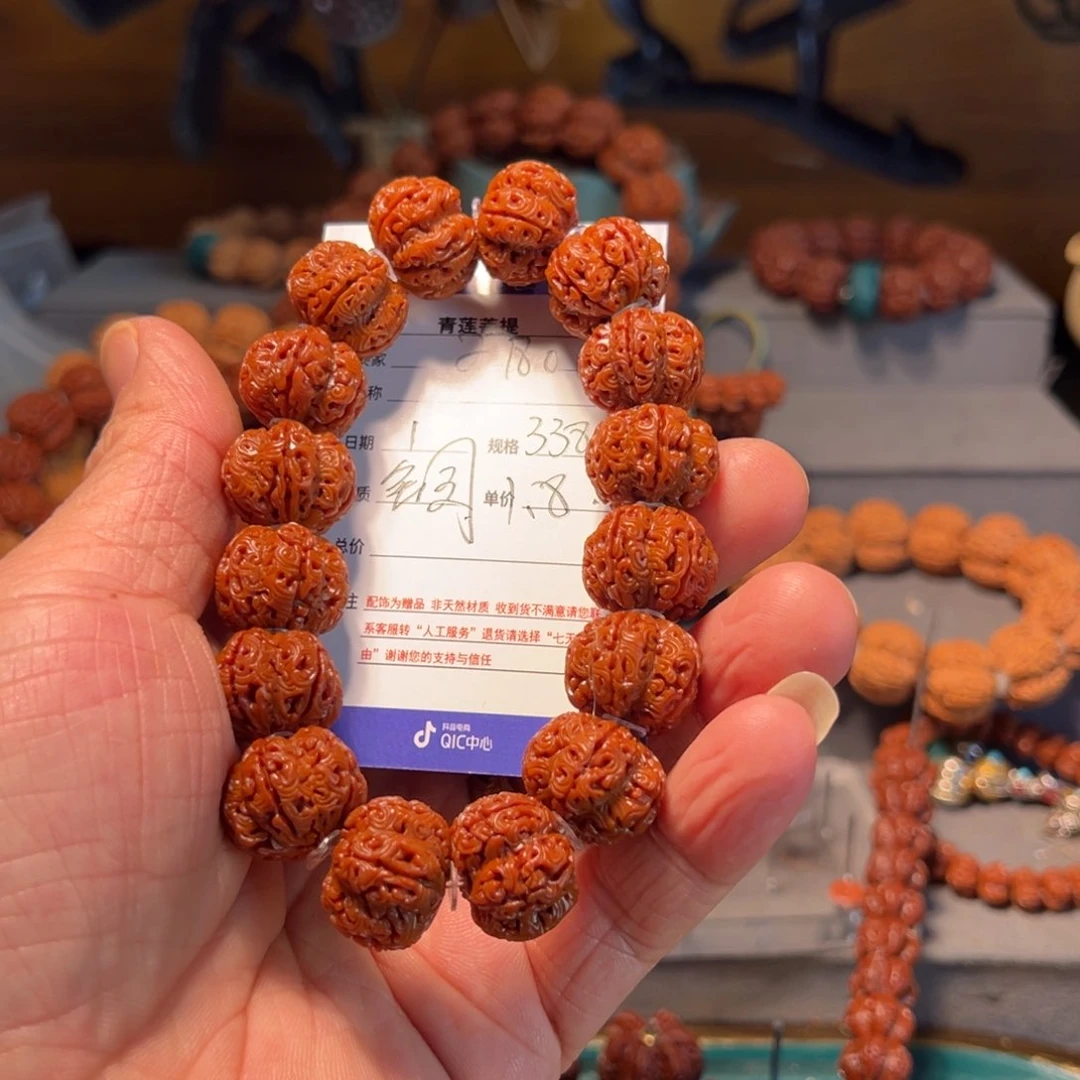 金刚菩提手串用****0手工雕刻鬼脸梅花龙珠祥云龙珠