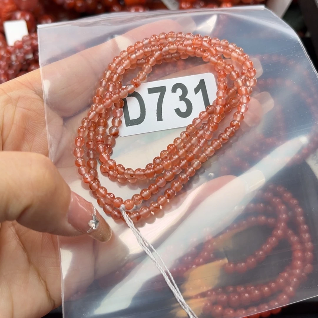 南红玛瑙珠宝奇石未镶嵌3*