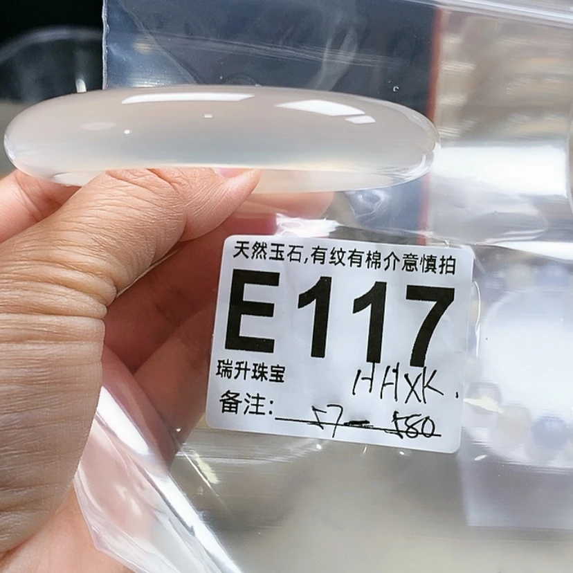 【闪购商品】玛瑙/玉髓手镯未镶嵌H***_