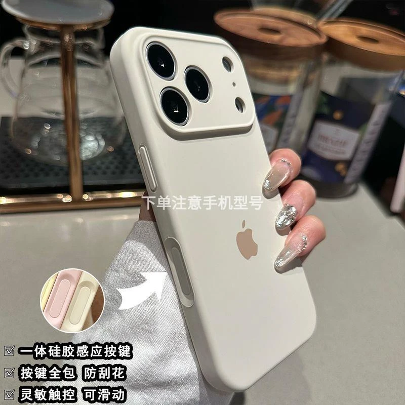 橙色液态硅胶苹果17promax手机壳全包iPhone17一体按键17Pro/16新