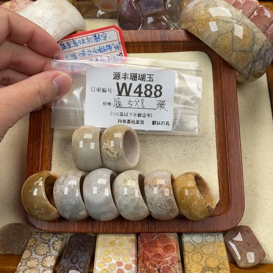 硅化玉颈饰未镶嵌粉*点