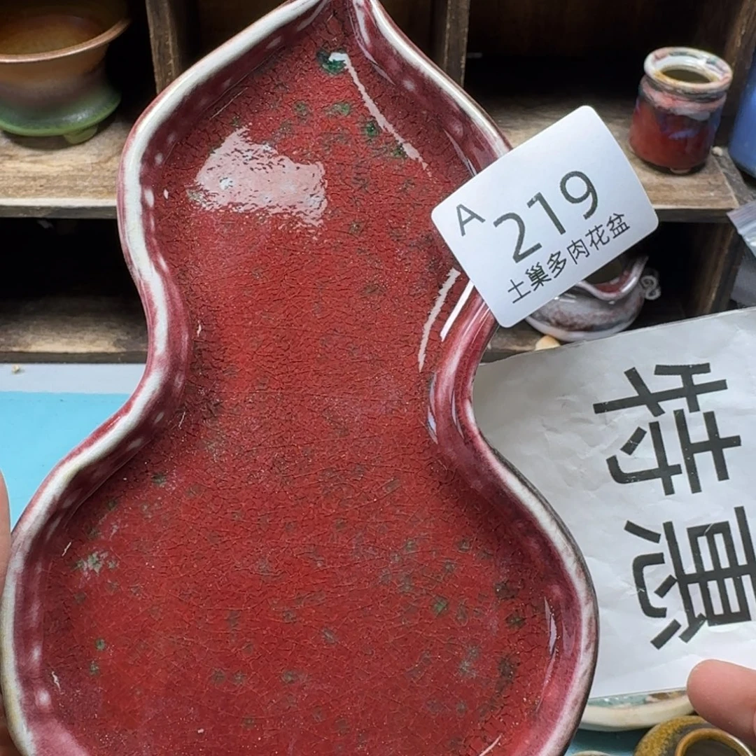 陶瓷艺术品设计与制作