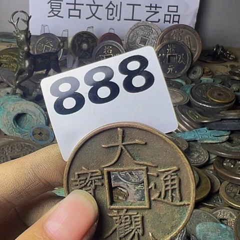 铜用****7复古文创工艺品