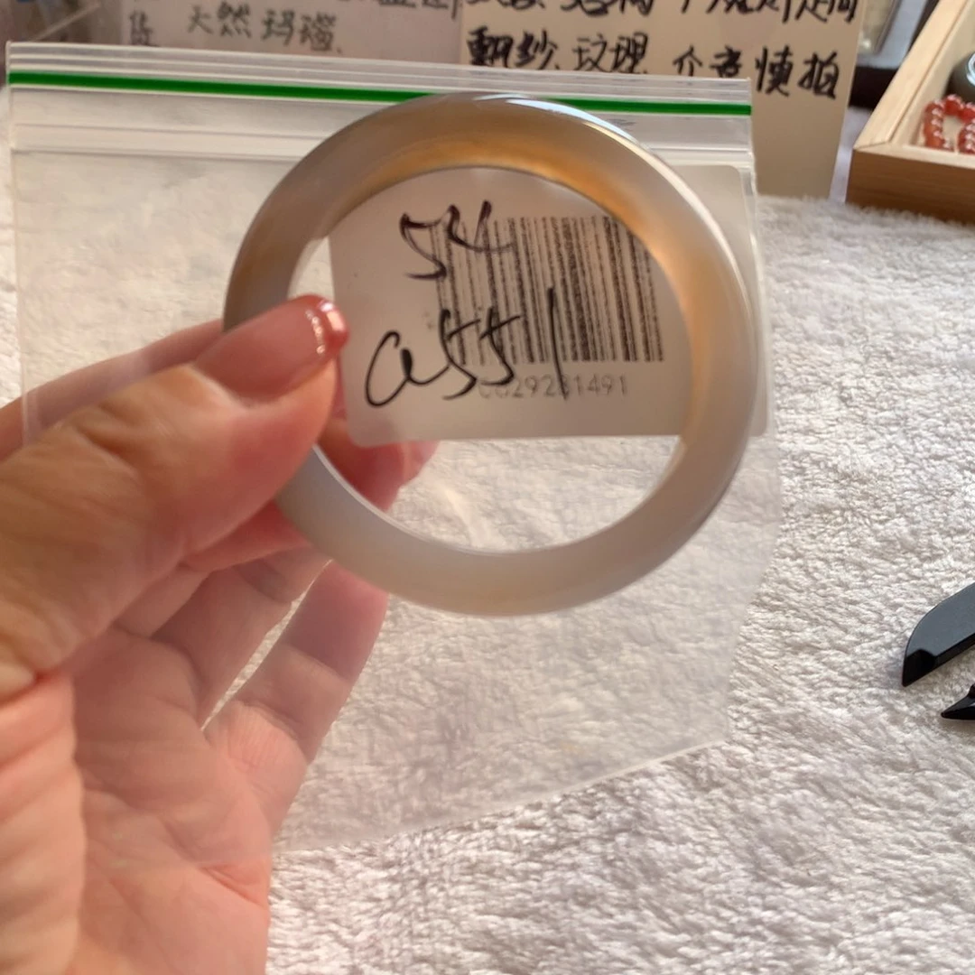 玛瑙/玉髓手镯未镶嵌微瑕54