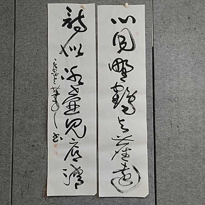书法宋秉民。心同野鹤与尘远。诗似冰壶见底清
