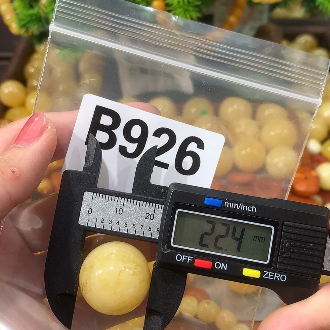 未镶嵌琥珀珠宝奇石