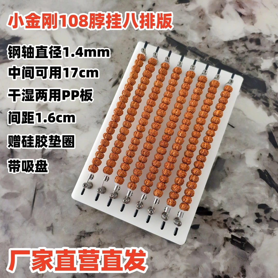盘刷1.6cm内小金刚侧面固定刷板金刚手持手串侧面固定架干湿两用