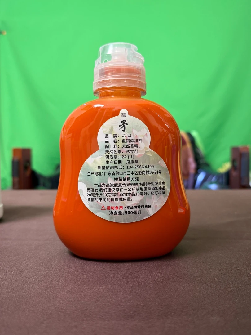 矛2025新品矛龙四黑坑大罗非鱼专攻高浓度钓鱼香精