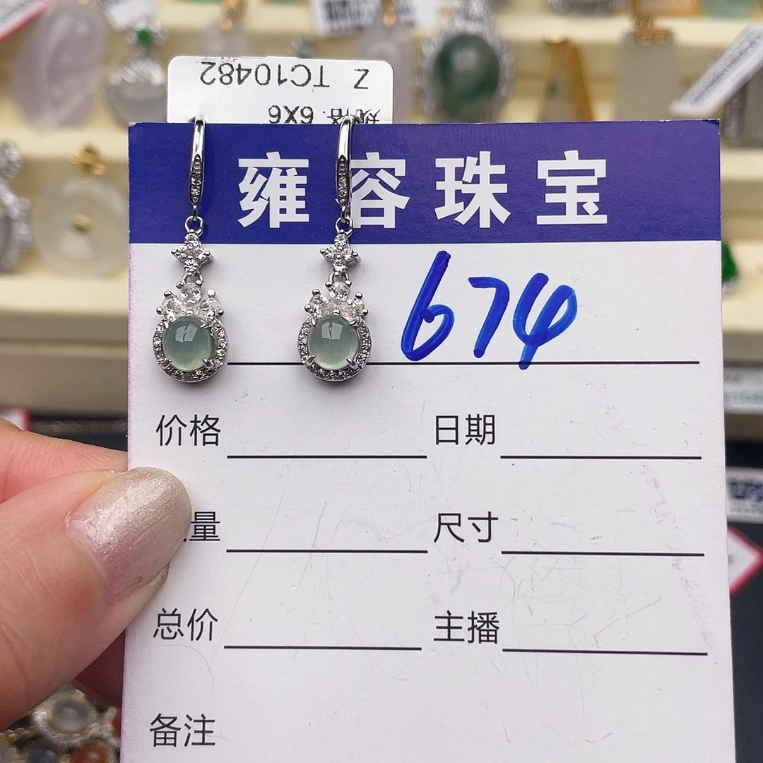 翡翠银S925镶嵌戒指