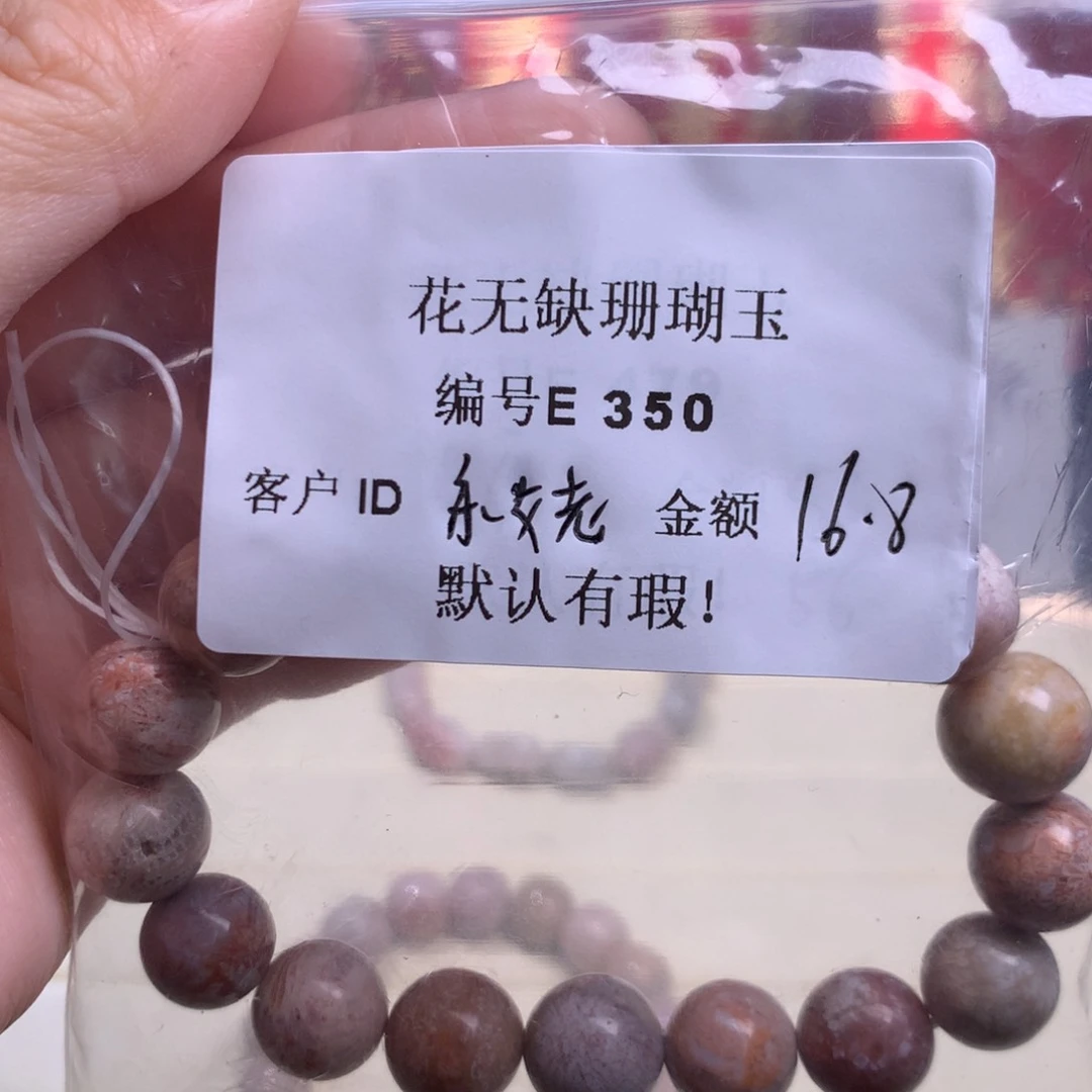 硅化玉手镯未镶嵌乐*