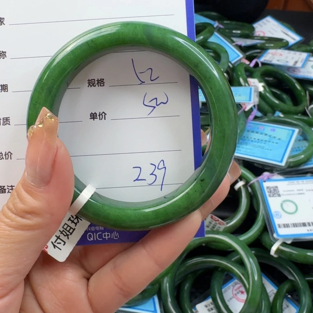 和田玉（碧玉）手镯未镶嵌