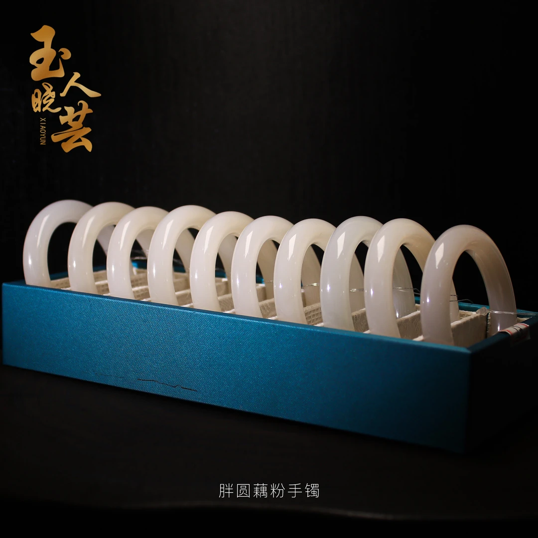 玉人晓云【藕粉胖圆】天然玉石和田玉高端藕粉手镯（多样性发货一件）