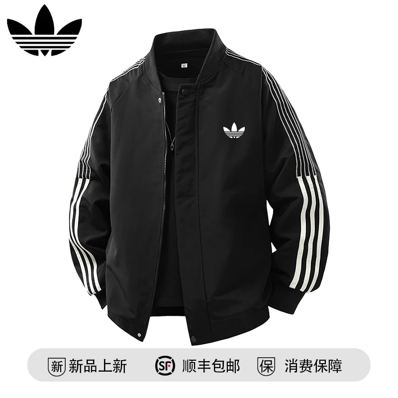 【官方奥特莱斯】品牌折扣 秋季潮牌美式休闲宽松棒球领防水夹克男