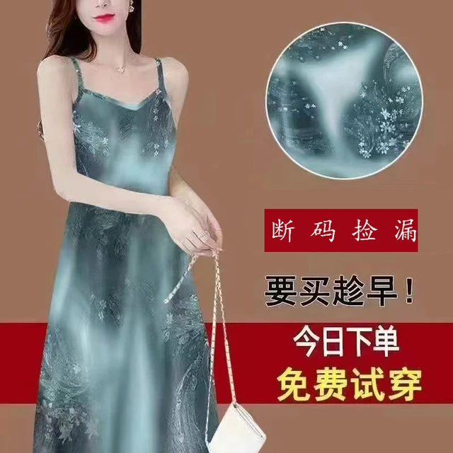 冰丝仿香云纱吊带背心裙女2025夏季外穿内搭冰凉感无袖打底裙女