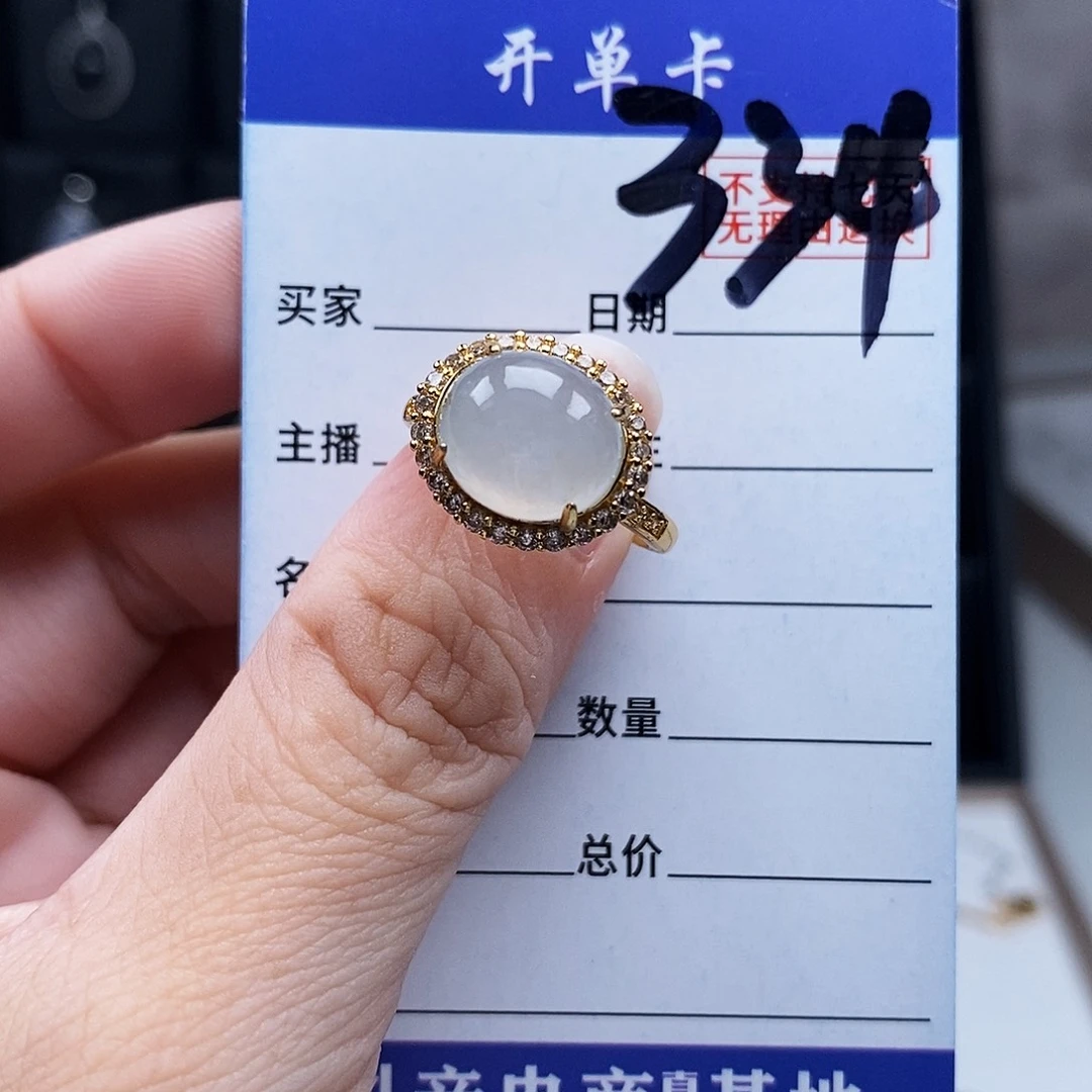 翡翠未镶嵌戒指戒指